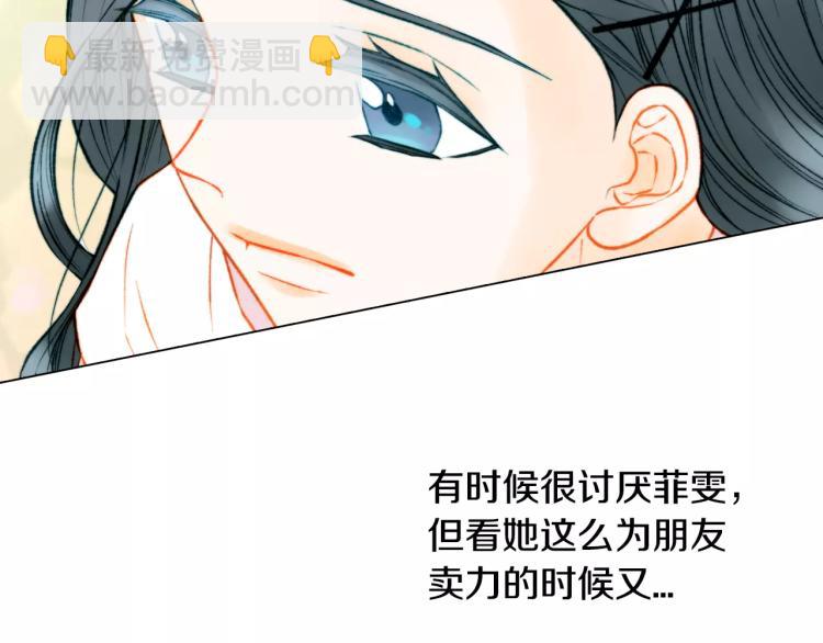 第120话 似曾相识的表情80