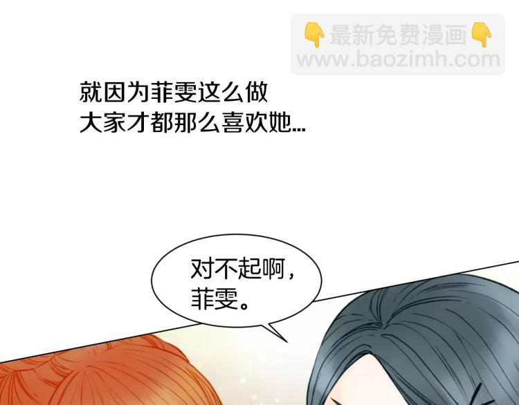 第120话 似曾相识的表情81