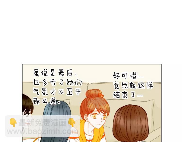 第120话 似曾相识的表情83