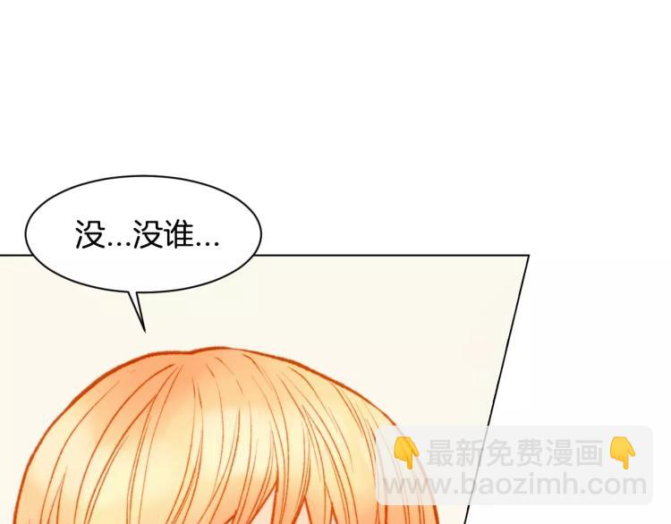 第120话 似曾相识的表情87