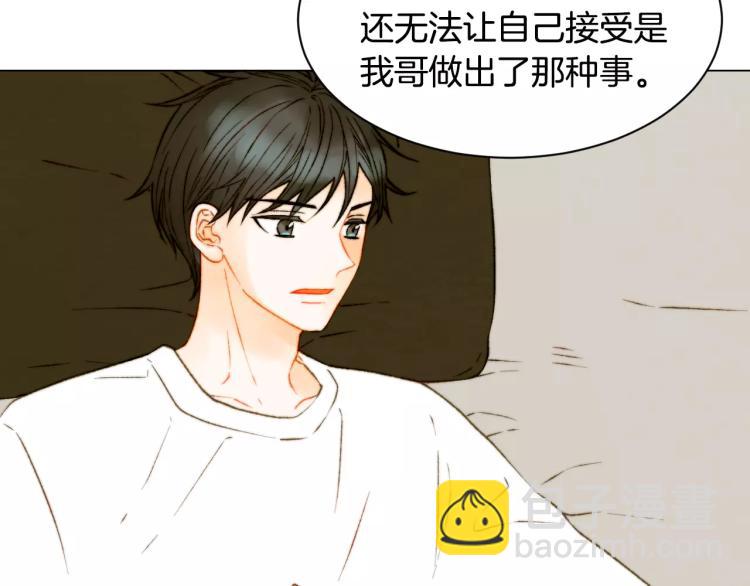 第120话 似曾相识的表情9