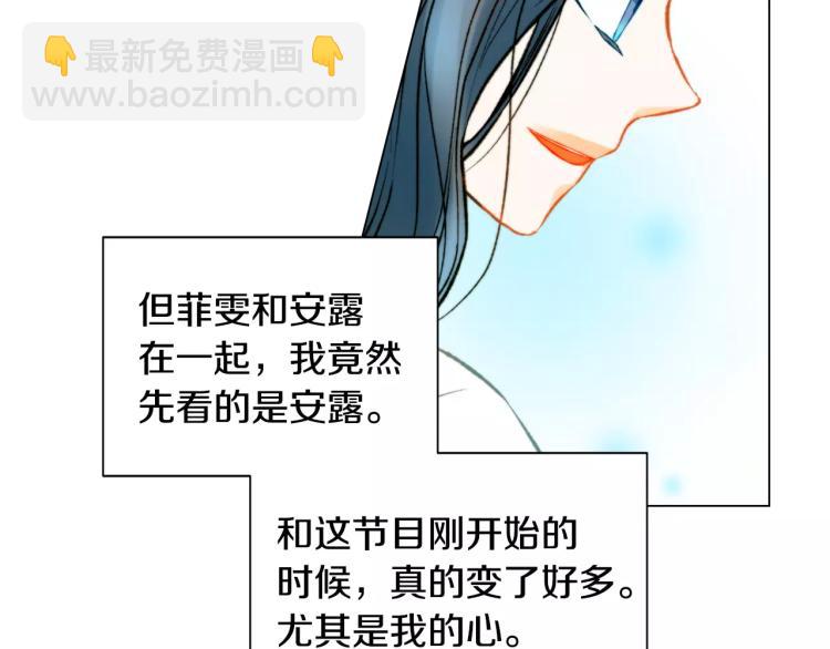 第120话 似曾相识的表情90