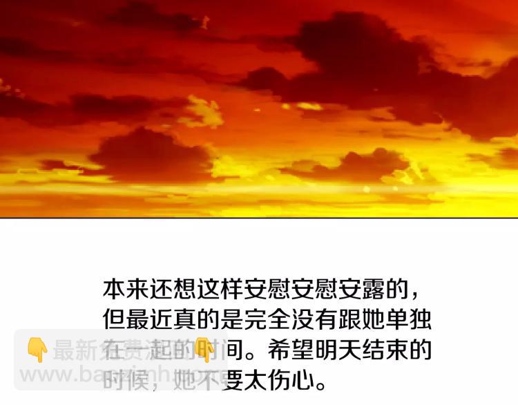 第120话 似曾相识的表情95