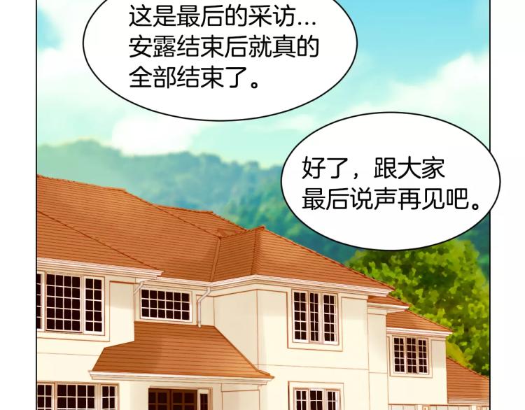 第120话 似曾相识的表情98