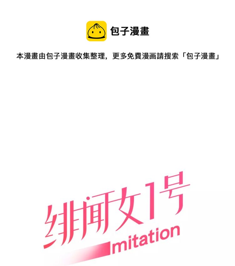 第134话 挑拨0
