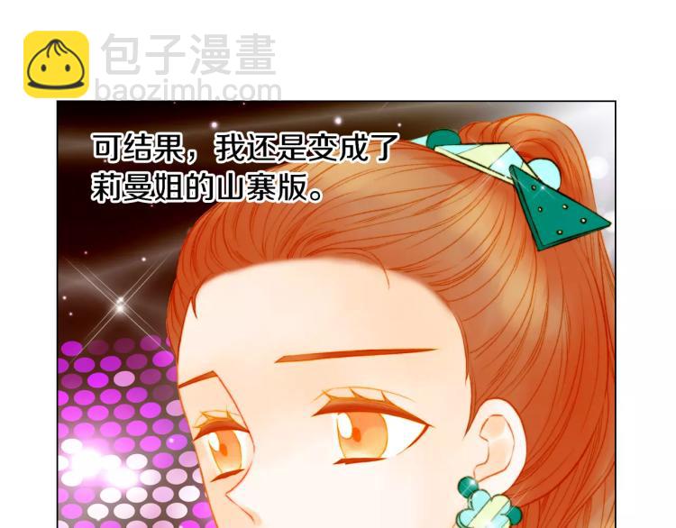 第134话 挑拨12