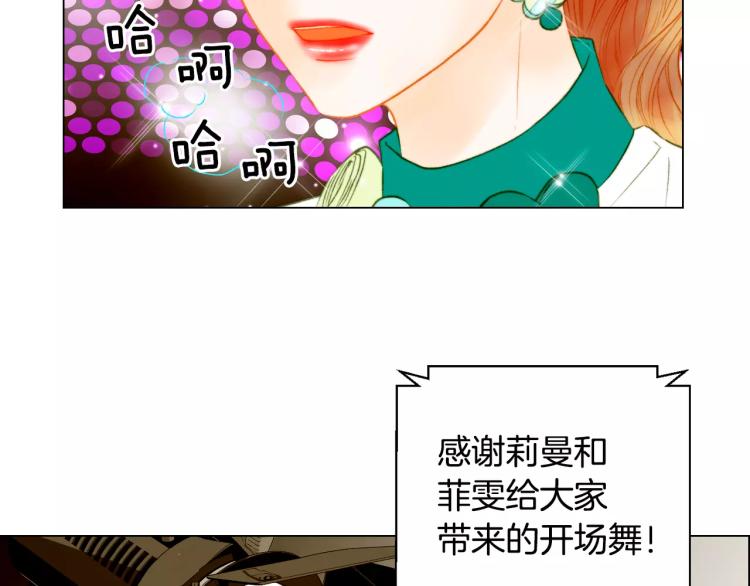 第134话 挑拨13