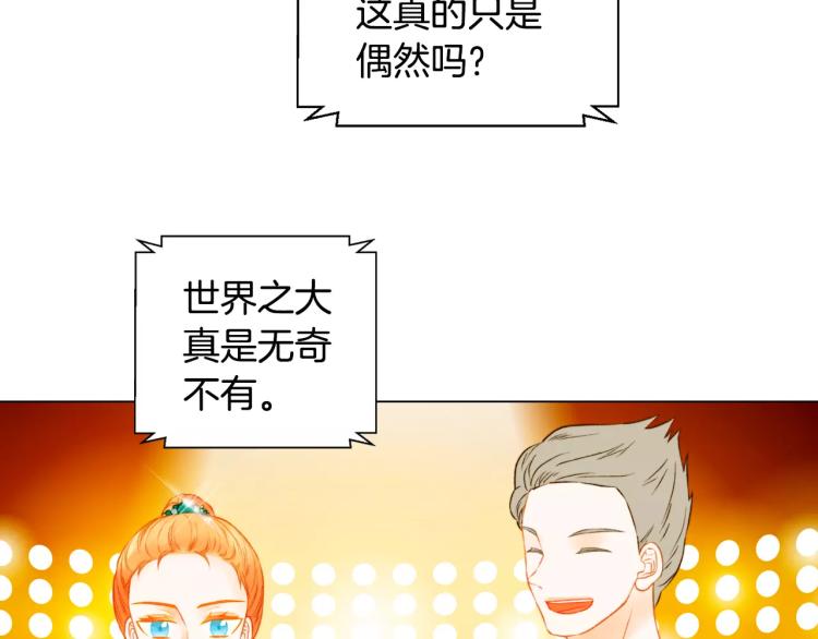 第134话 挑拨16