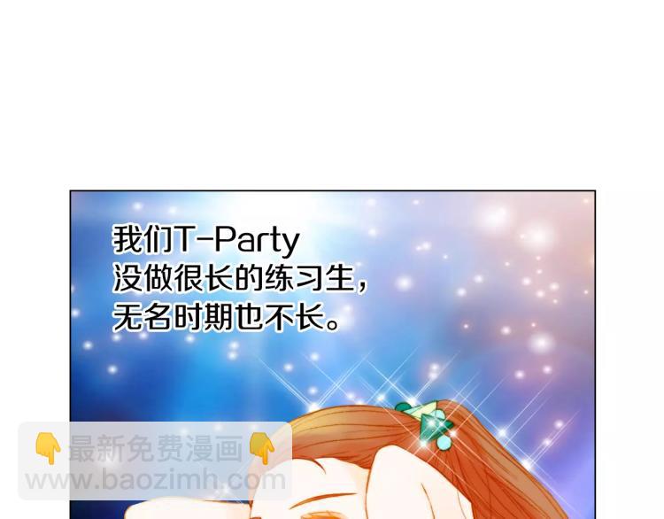 第134话 挑拨2