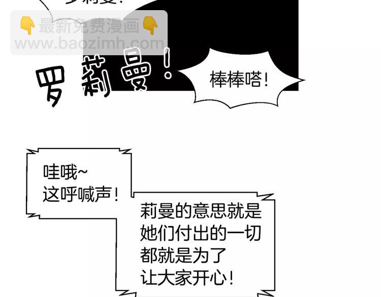 第134话 挑拨20