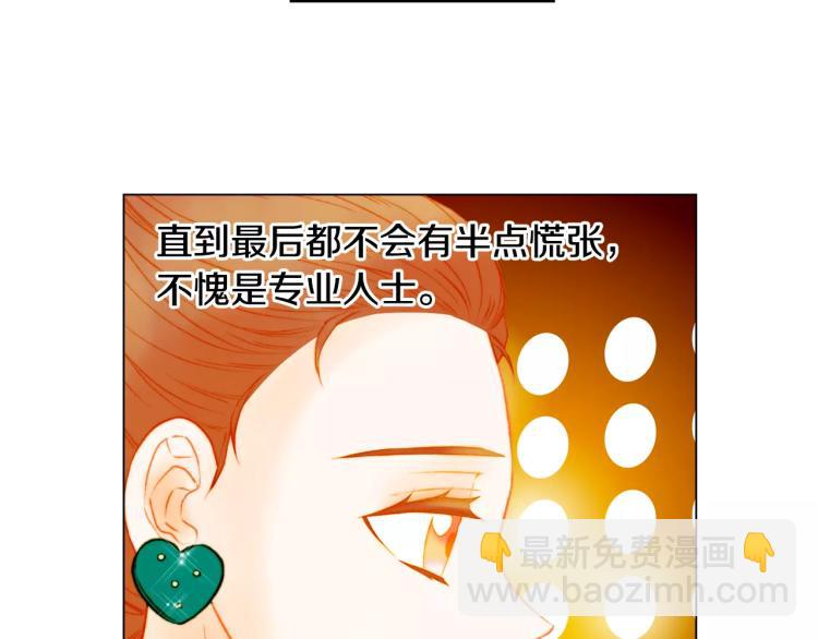 第134话 挑拨21