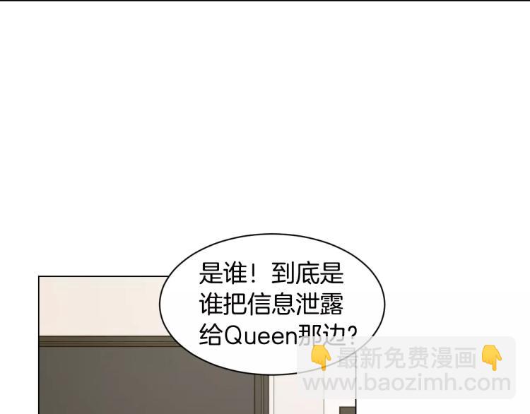 第134话 挑拨24