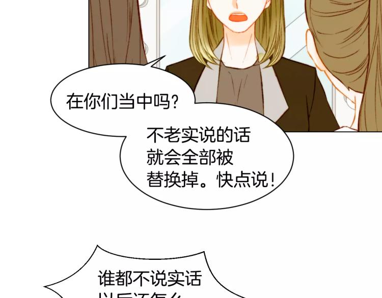 第134话 挑拨26