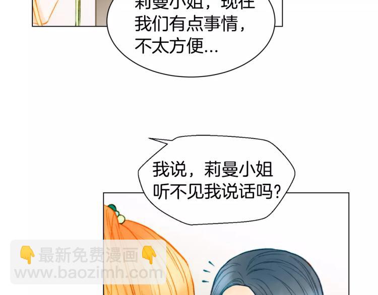 第134话 挑拨29
