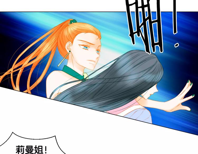 第134话 挑拨31