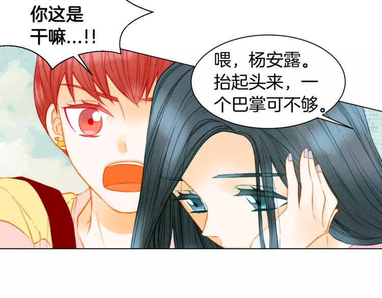 第134话 挑拨32