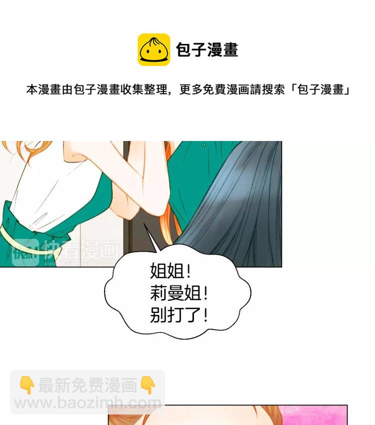 第134话 挑拨34