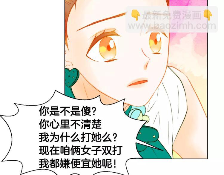 第134话 挑拨35