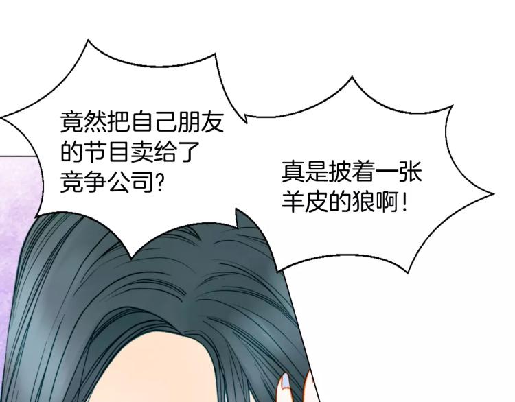 第134话 挑拨37