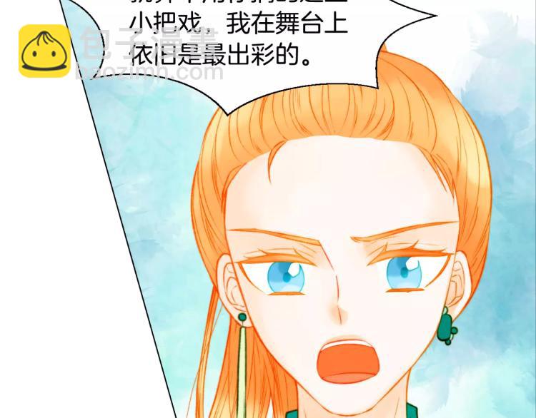 第134话 挑拨39