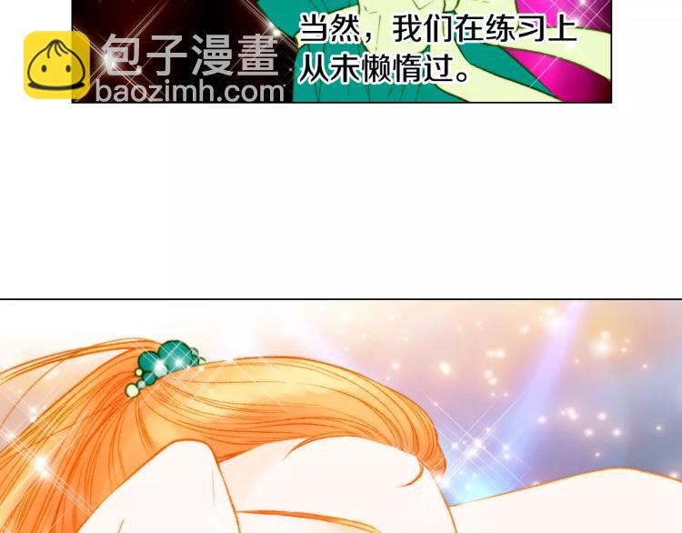 第134话 挑拨4