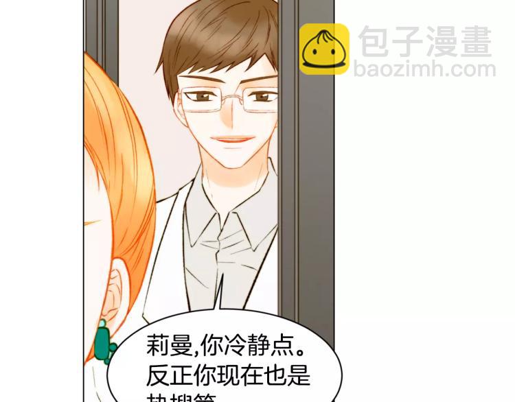 第134话 挑拨41