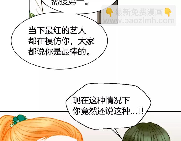 第134话 挑拨42