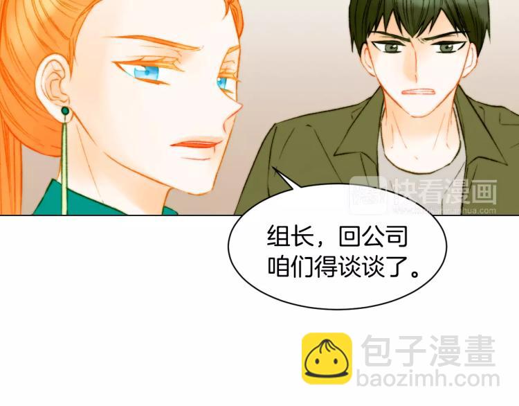 第134话 挑拨43