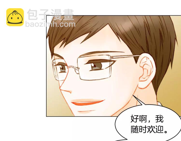 第134话 挑拨44
