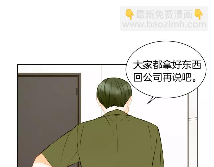 第134话 挑拨49