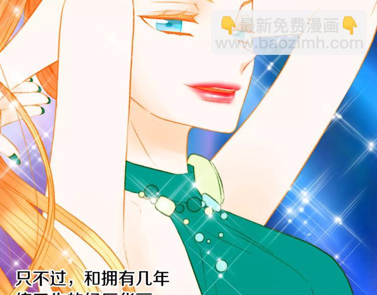 第134话 挑拨5