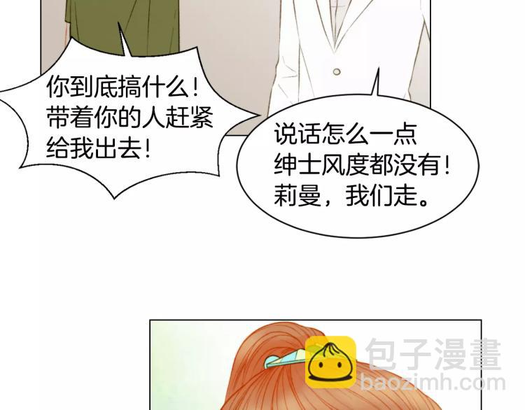 第134话 挑拨50