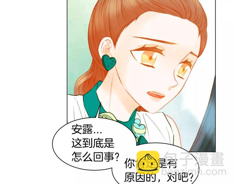 第134话 挑拨51