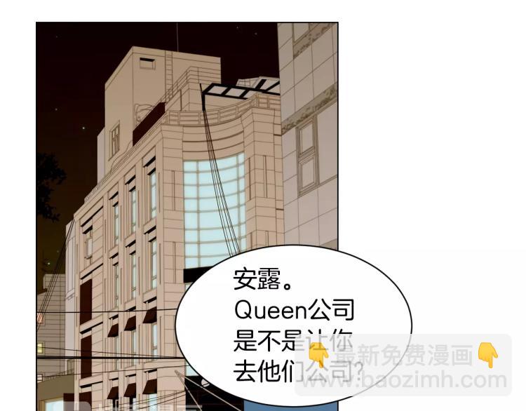 第134话 挑拨55