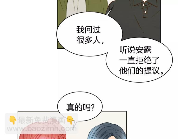 第134话 挑拨57