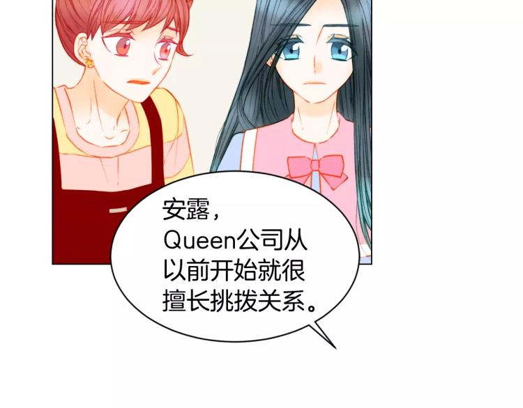 第134话 挑拨58