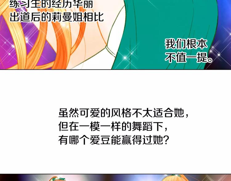 第134话 挑拨6
