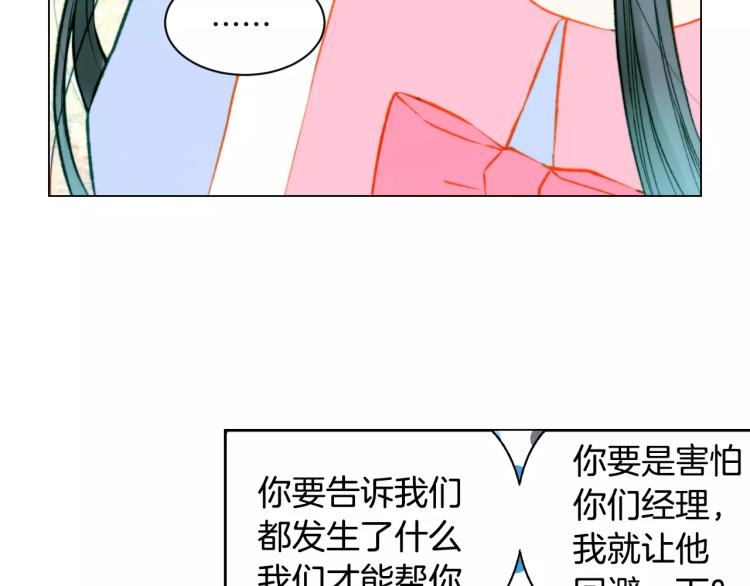 第134话 挑拨62