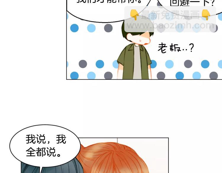 第134话 挑拨63