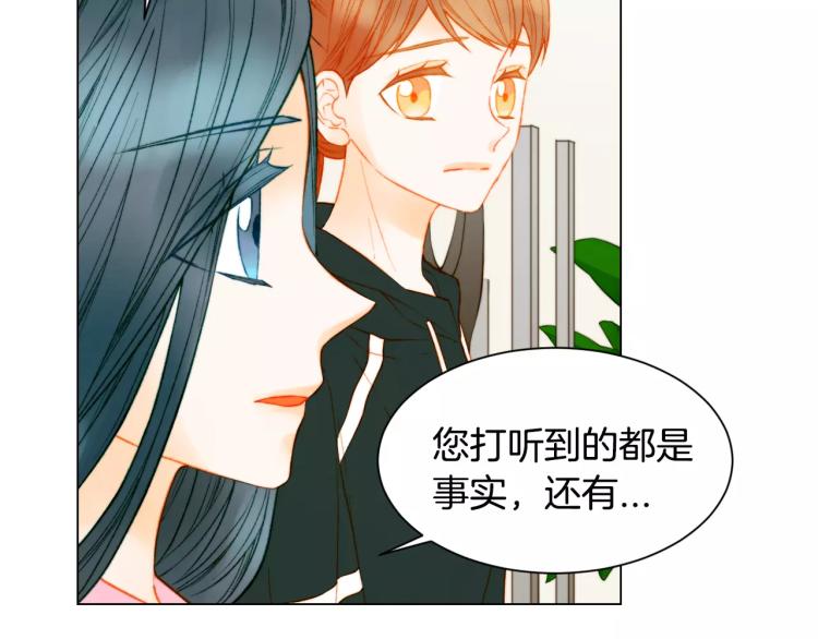 第134话 挑拨64