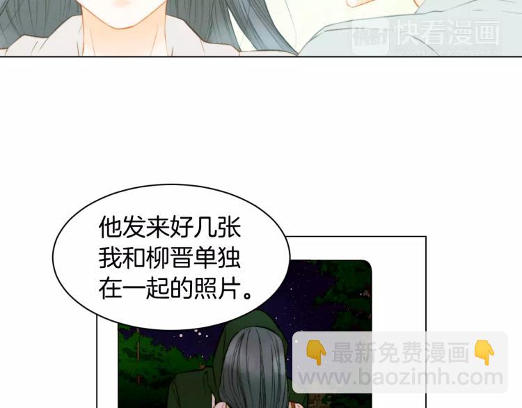 第134话 挑拨66