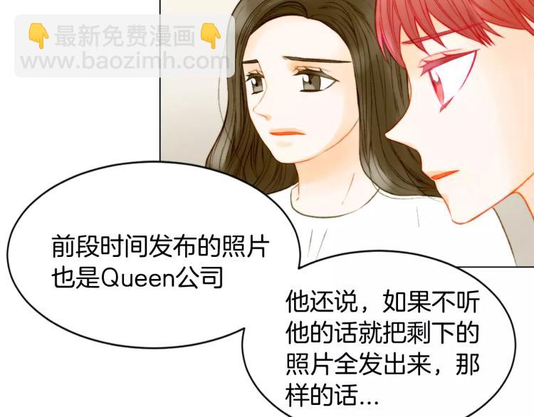 第134话 挑拨69