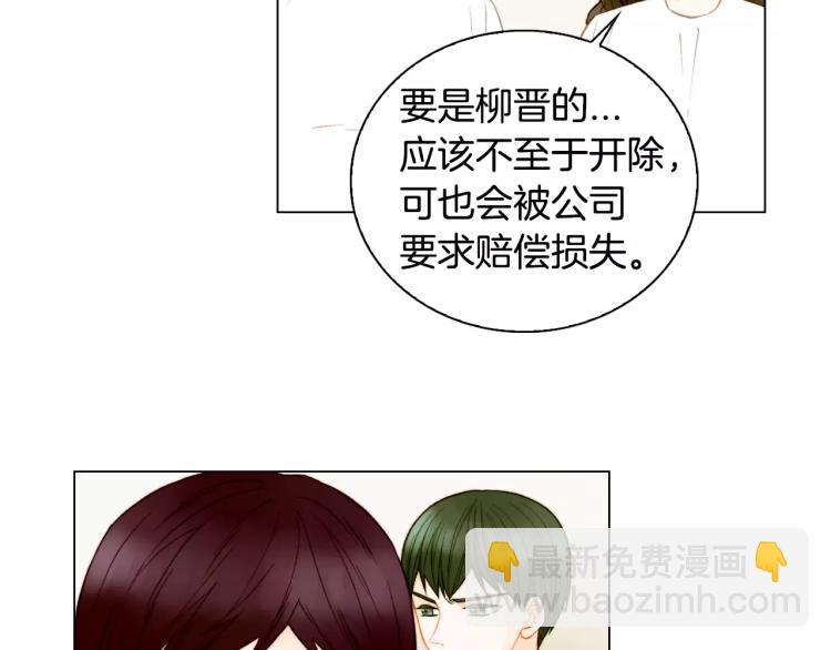 第134话 挑拨72