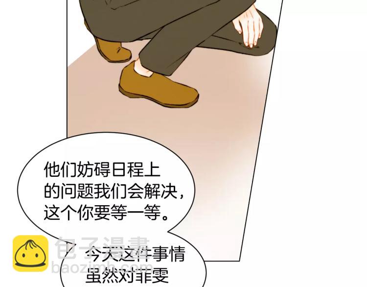 第134话 挑拨75