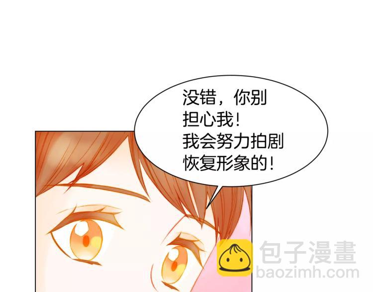 第134话 挑拨79