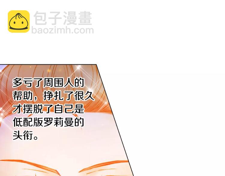 第134话 挑拨8
