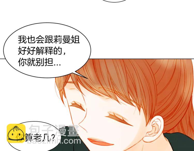 第134话 挑拨83