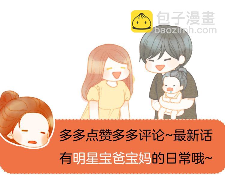 第134话 挑拨94