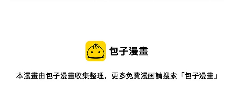 第134话 挑拨95