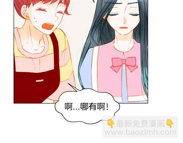 第135话 纯粹的恋爱10